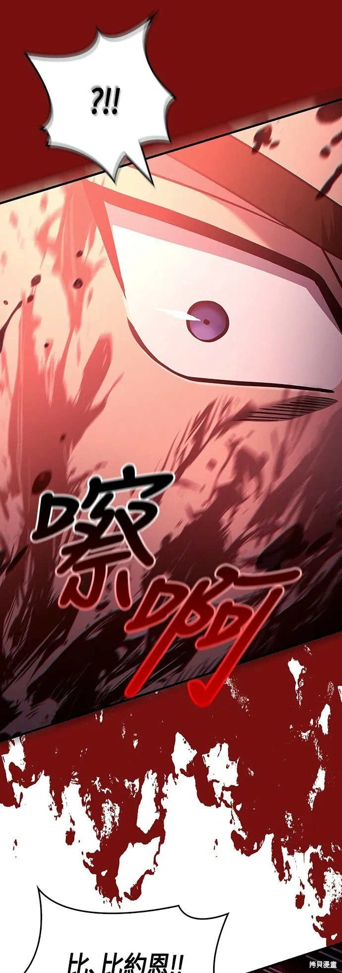 第53话18