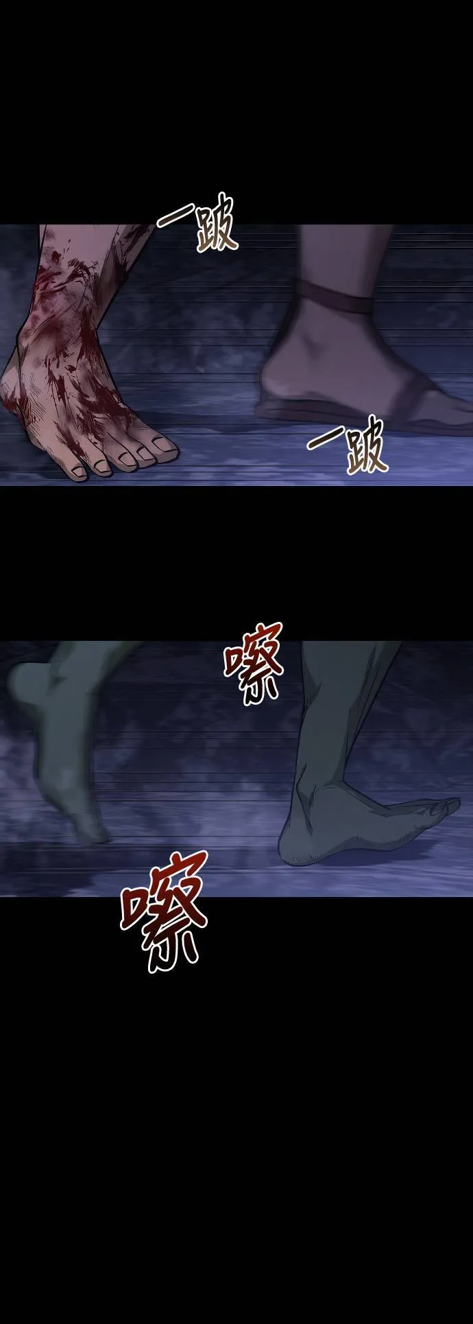 第3话 进入迷宫58