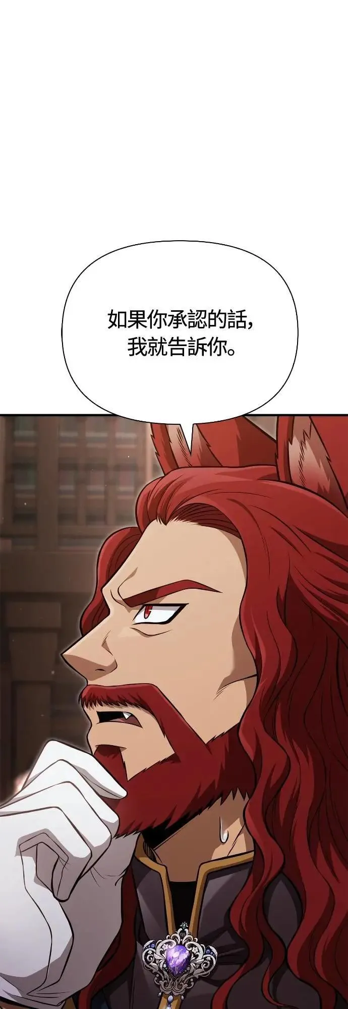 第87话 卡苏塔仁82