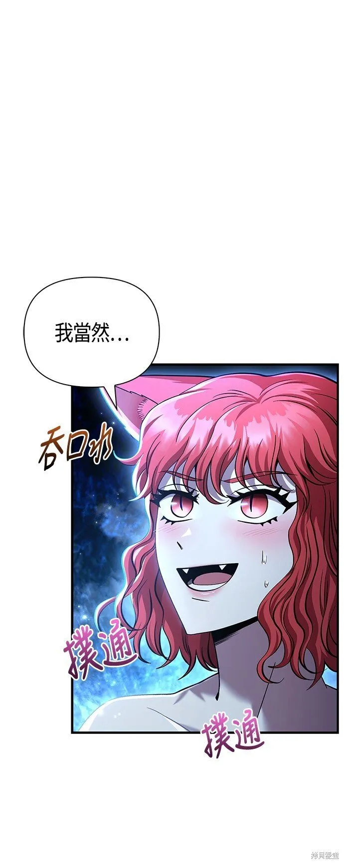 第45话9