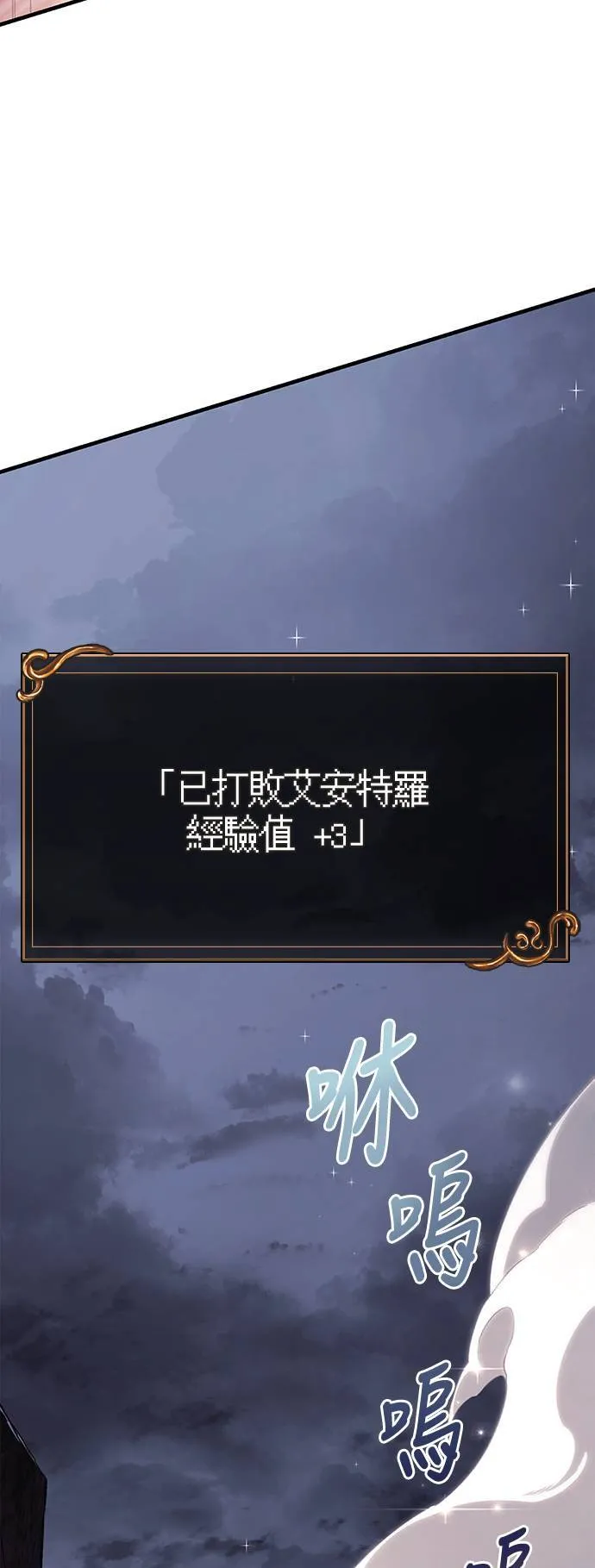 第38话 猎物73