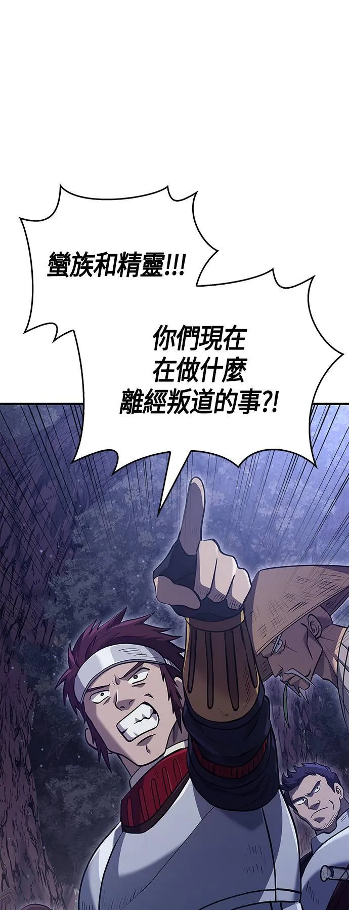 第11话 第2层 (2)87