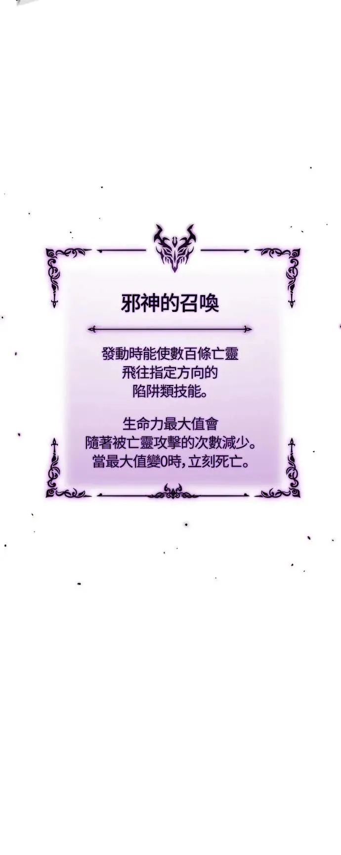 第58话 重逢5