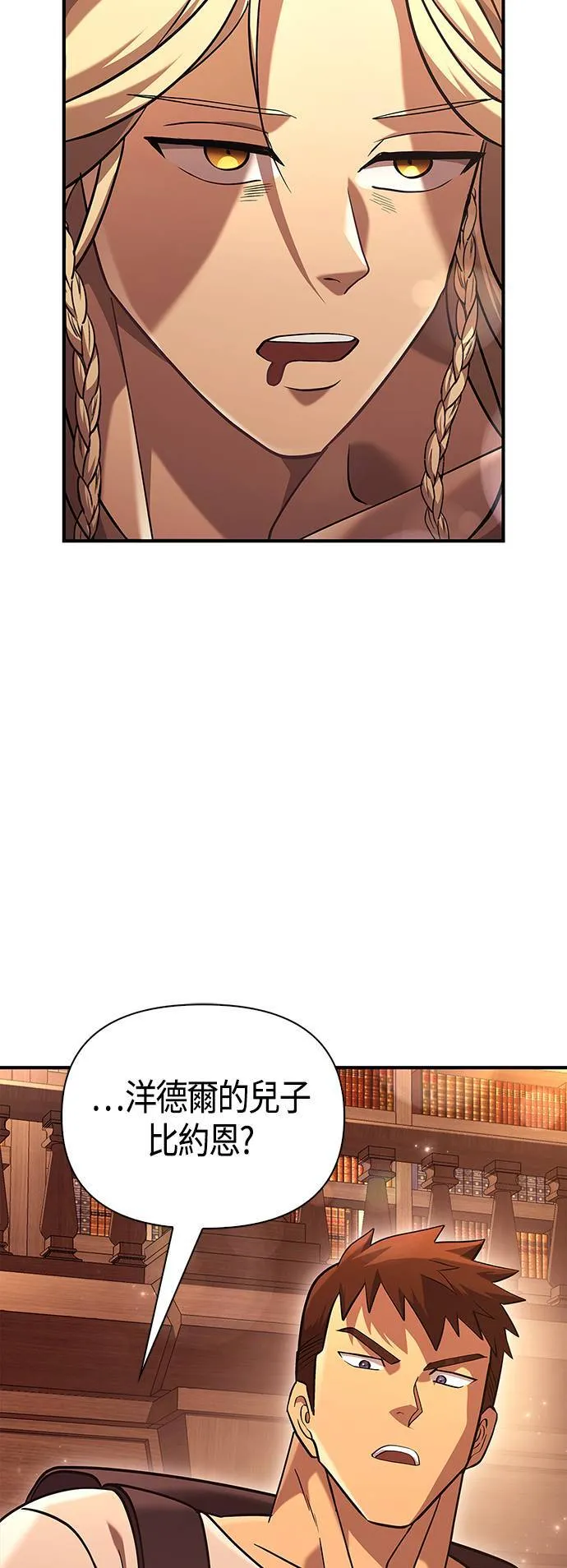 第16话 报答69