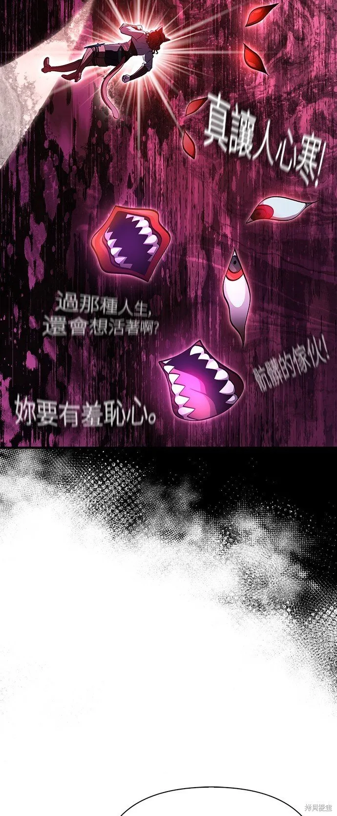 第45话47