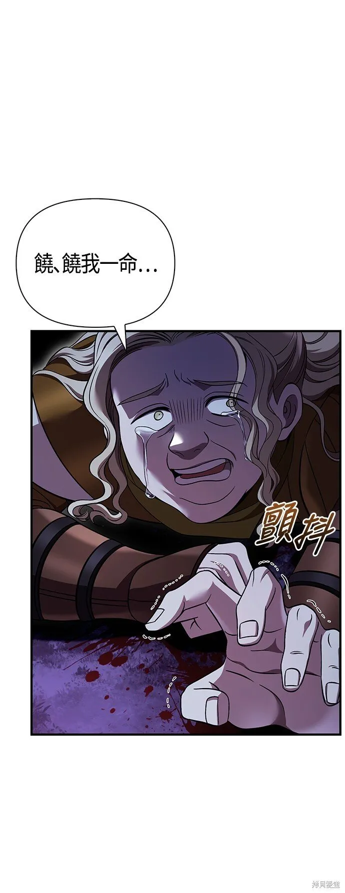 第47话77