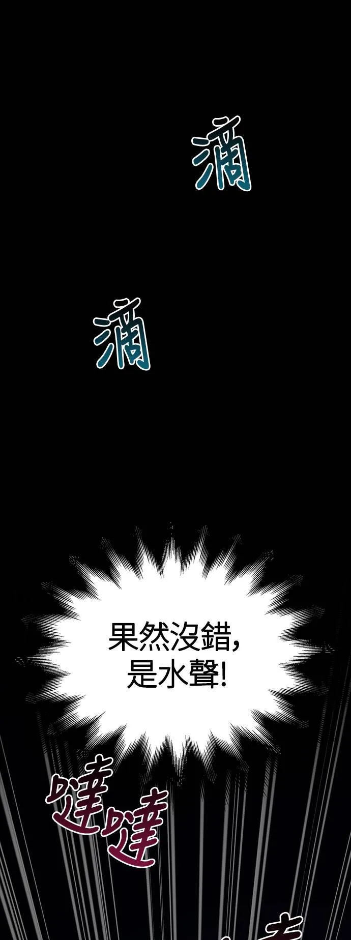 第5话 床伴 (1)27