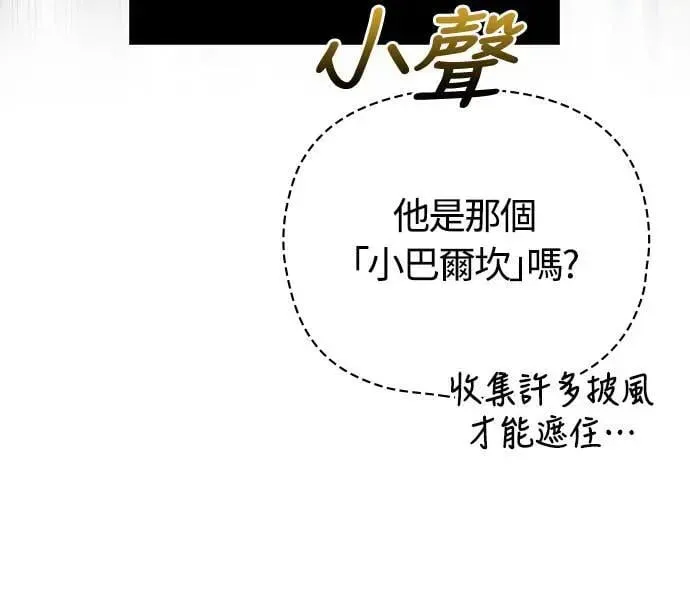 第60话 很棒的一天30
