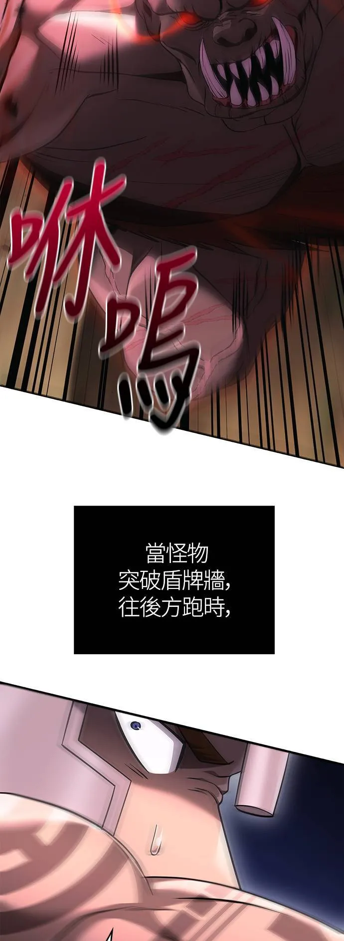 第39话 三流团队 (1)42