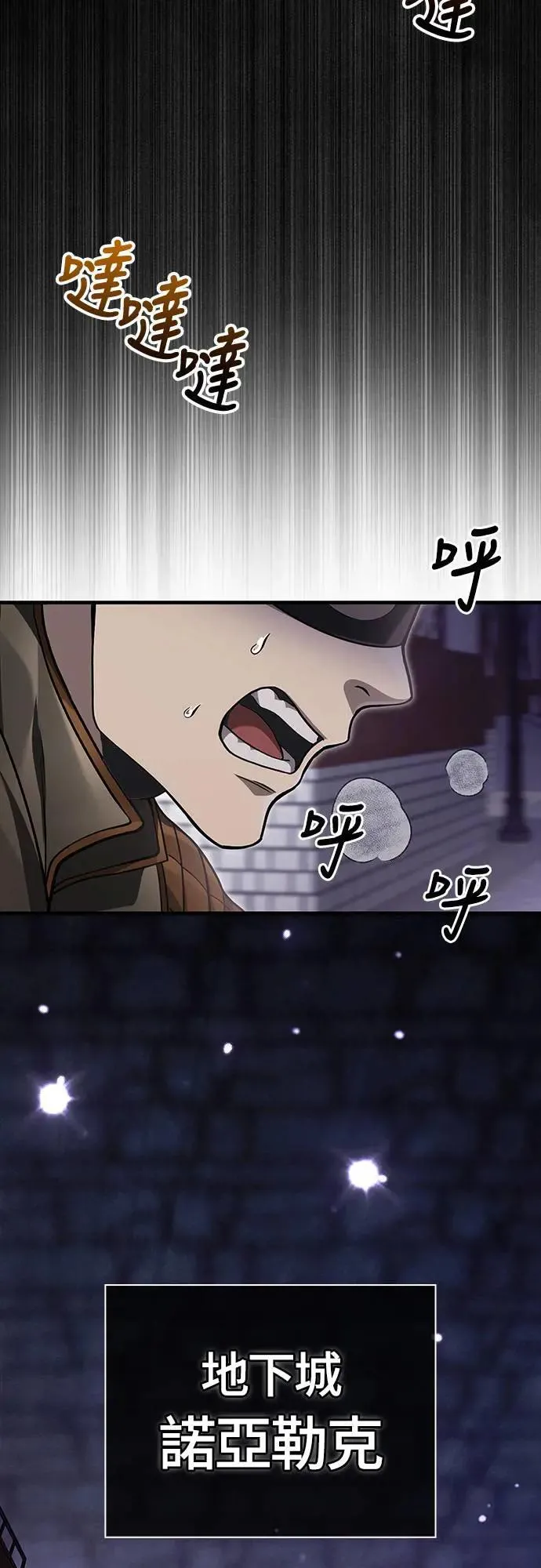 第58话 重逢40