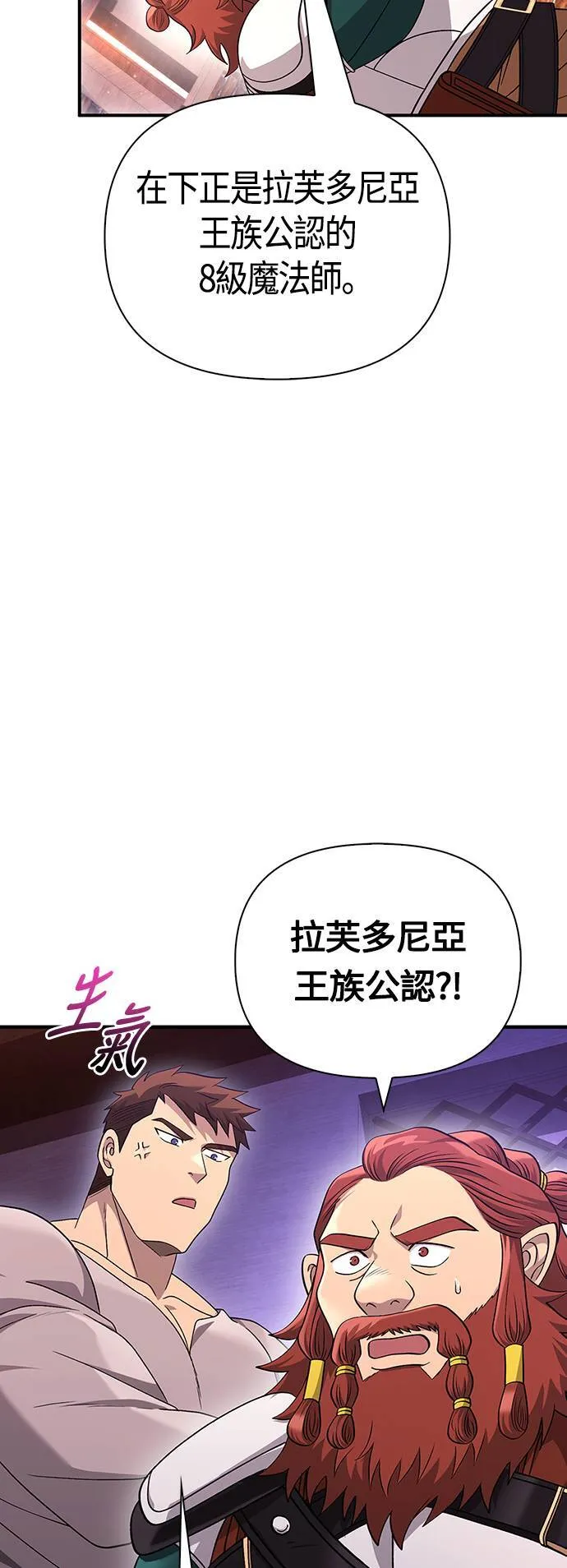 第37话 恶灵7