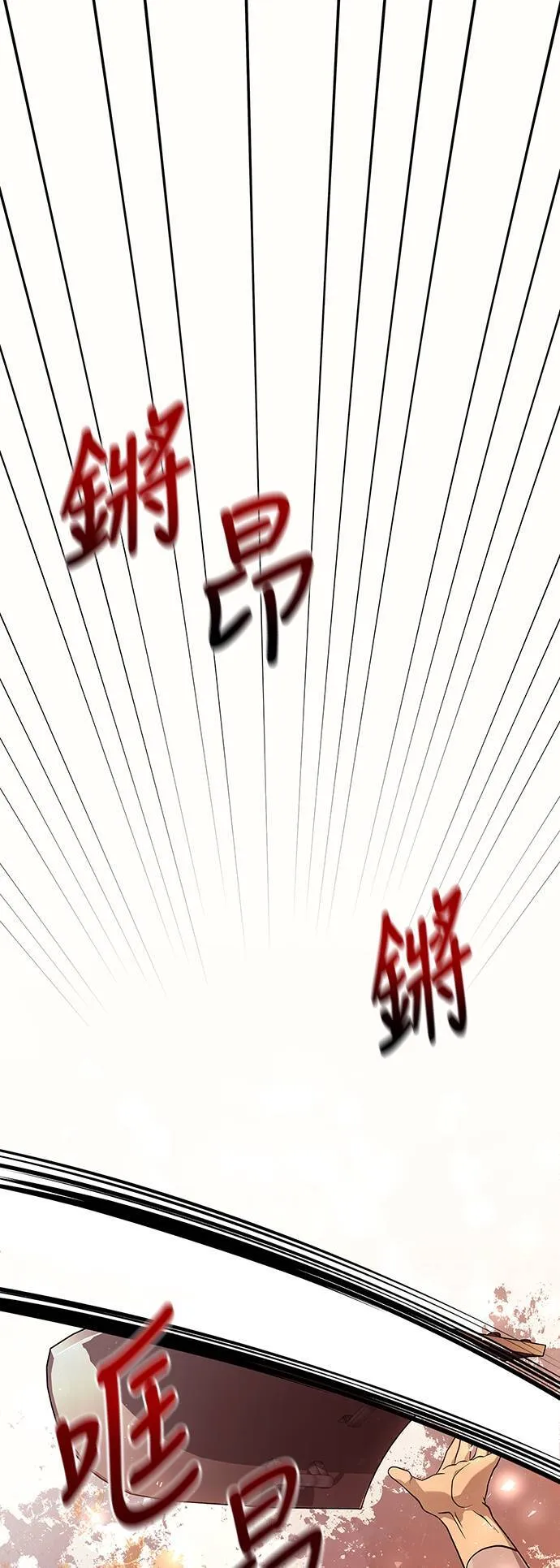 第17话 新床伴85