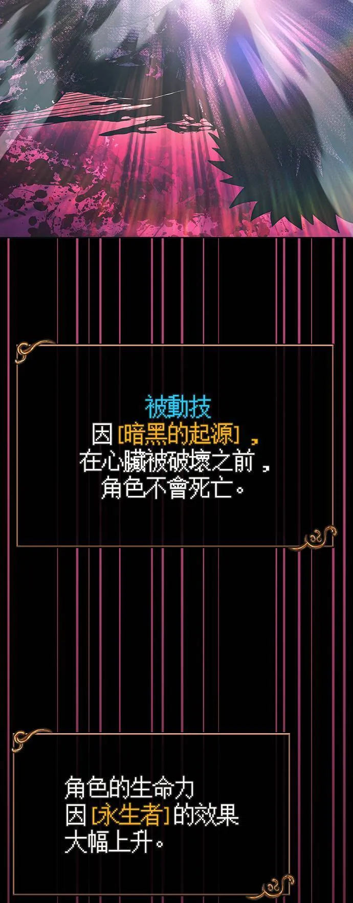 第30话 战士 (2)135