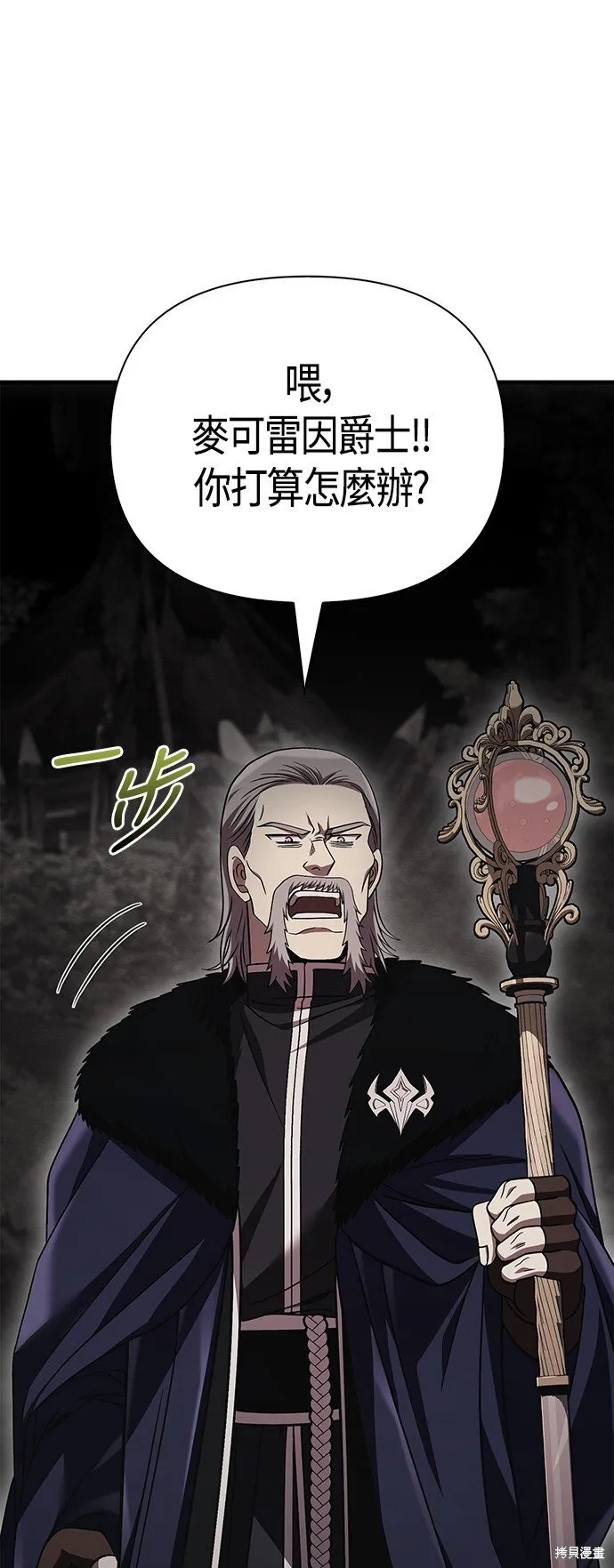 第50话100