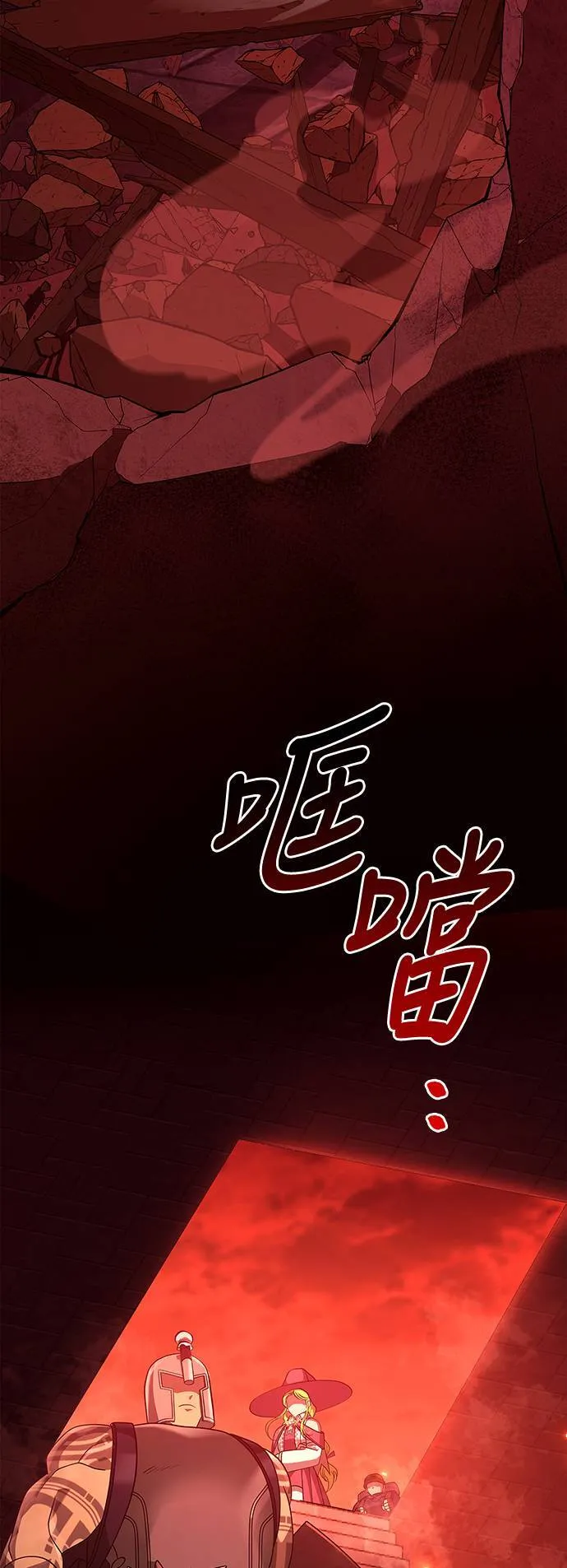 第25话 血光堡垒 (2)45