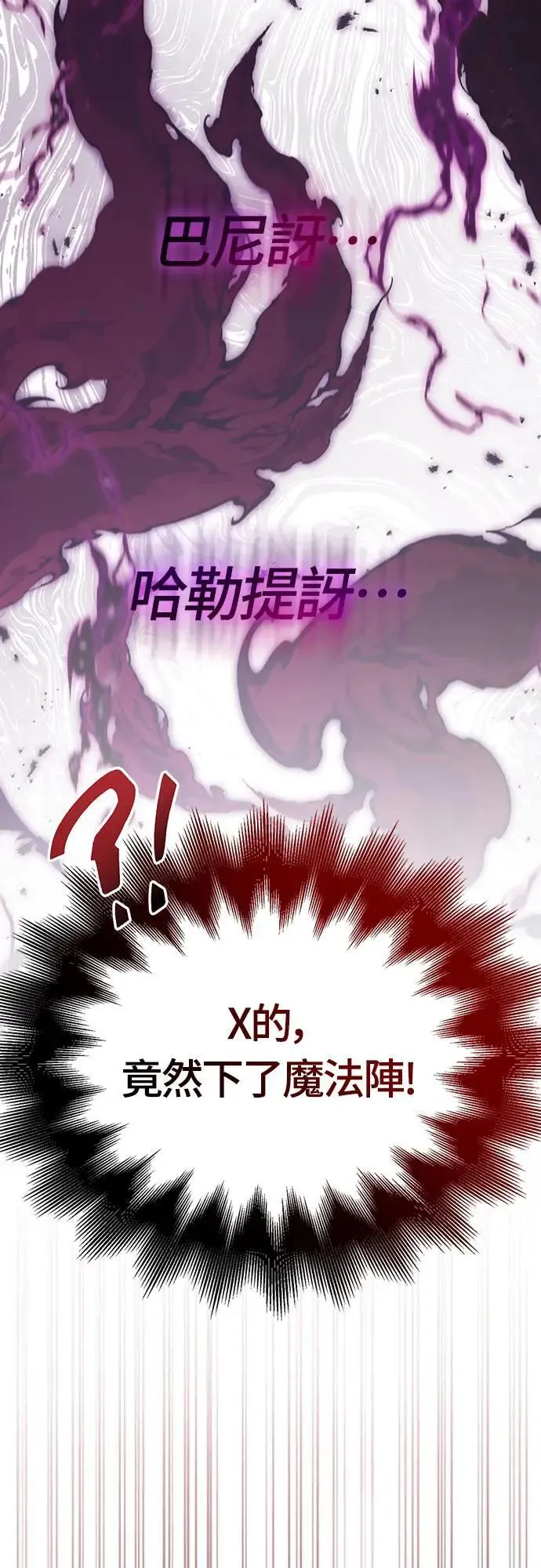 第58话 重逢1