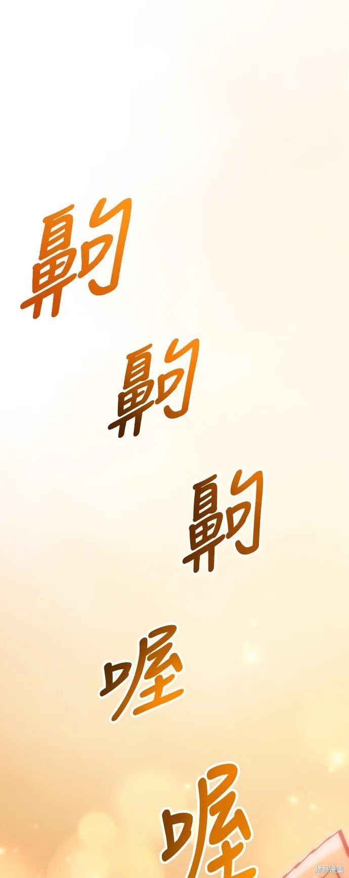 第49话50