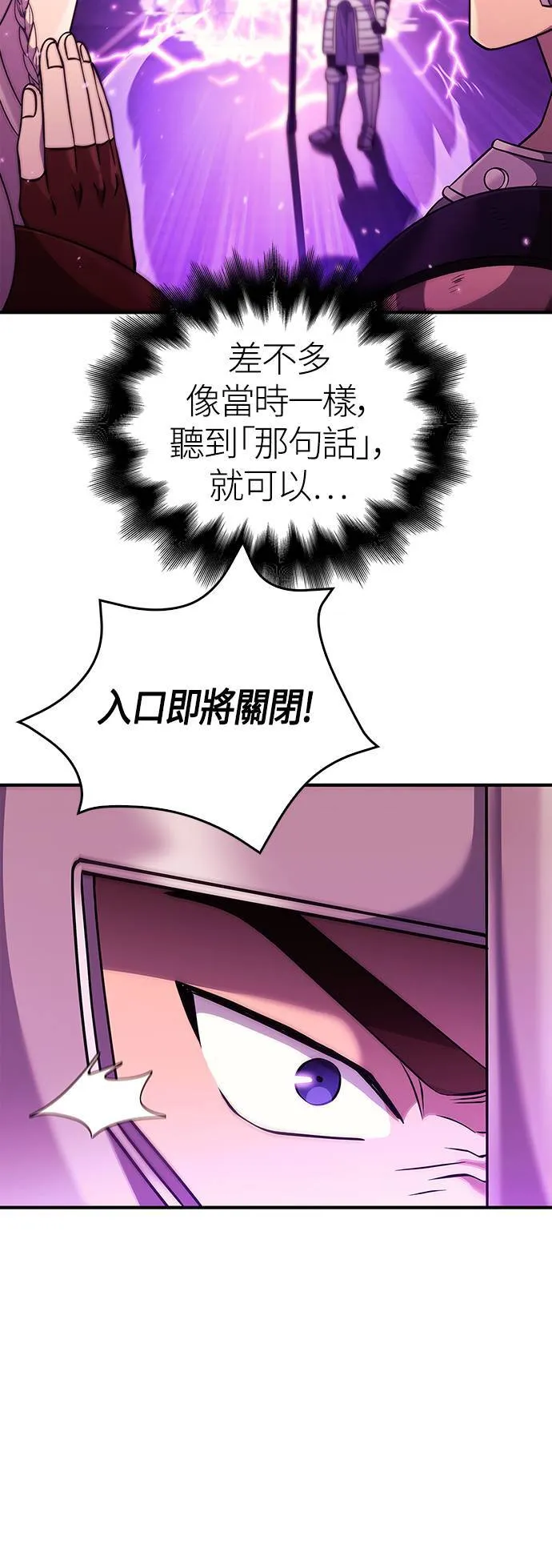 第18话 第二次冒险98