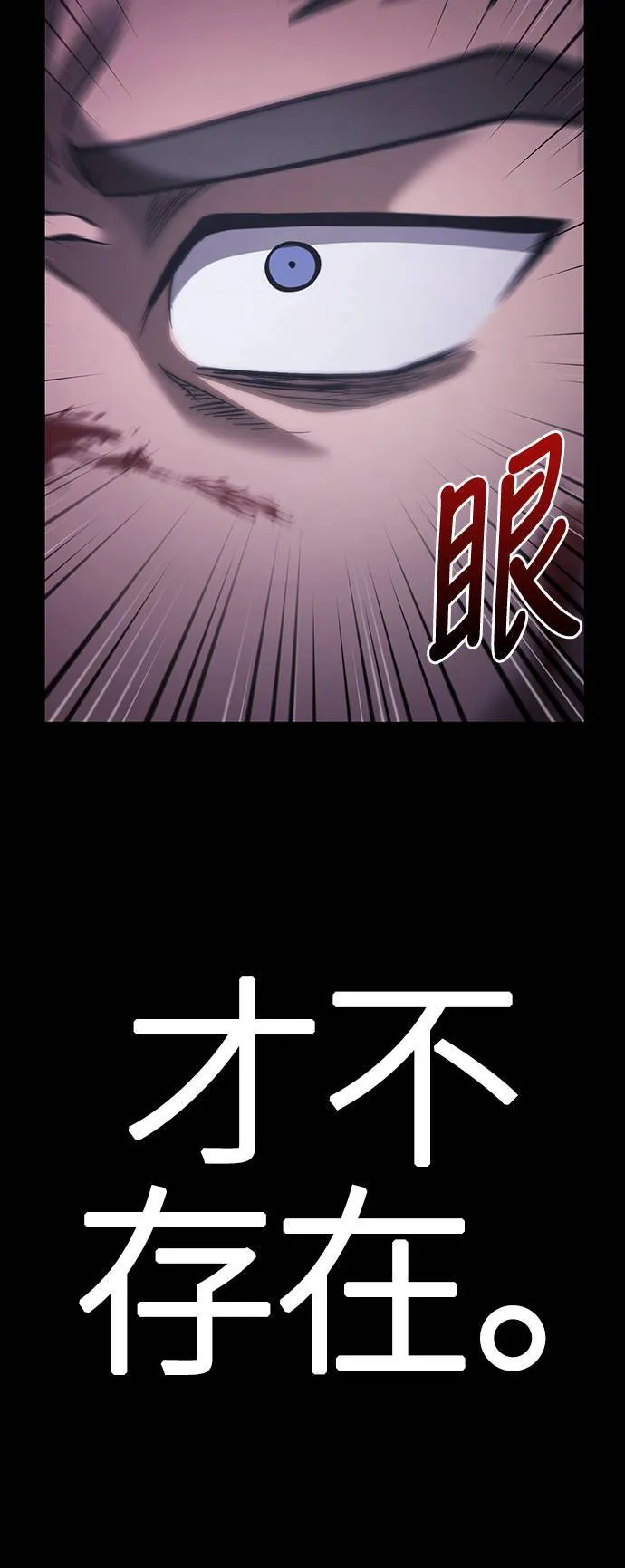 第5话 床伴 (1)113