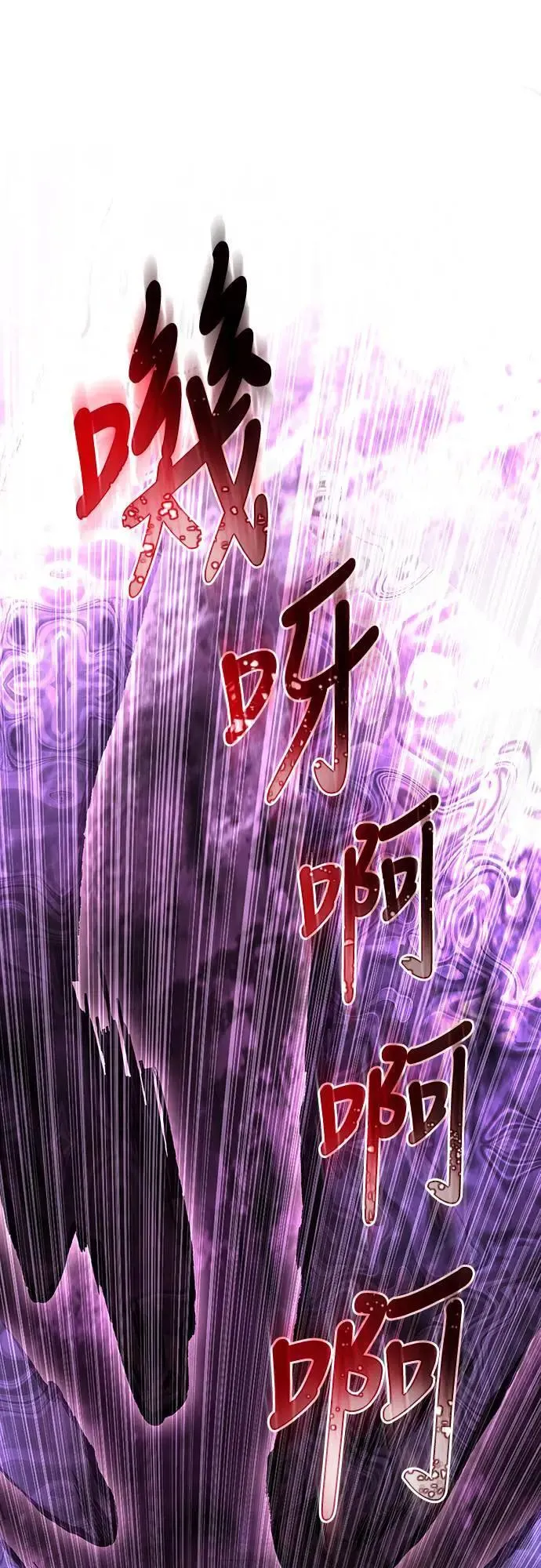 第58话 重逢3