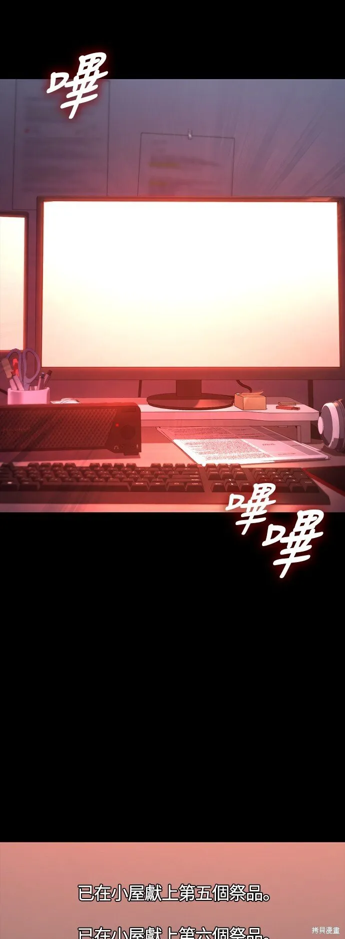 第48话113