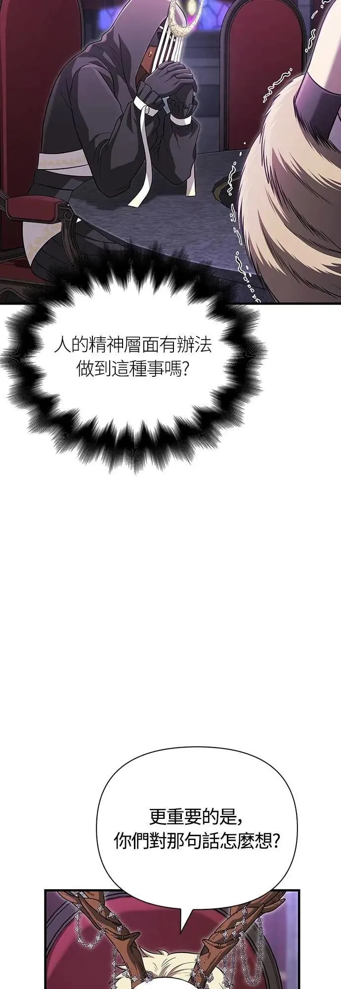 第85话 老鸟92