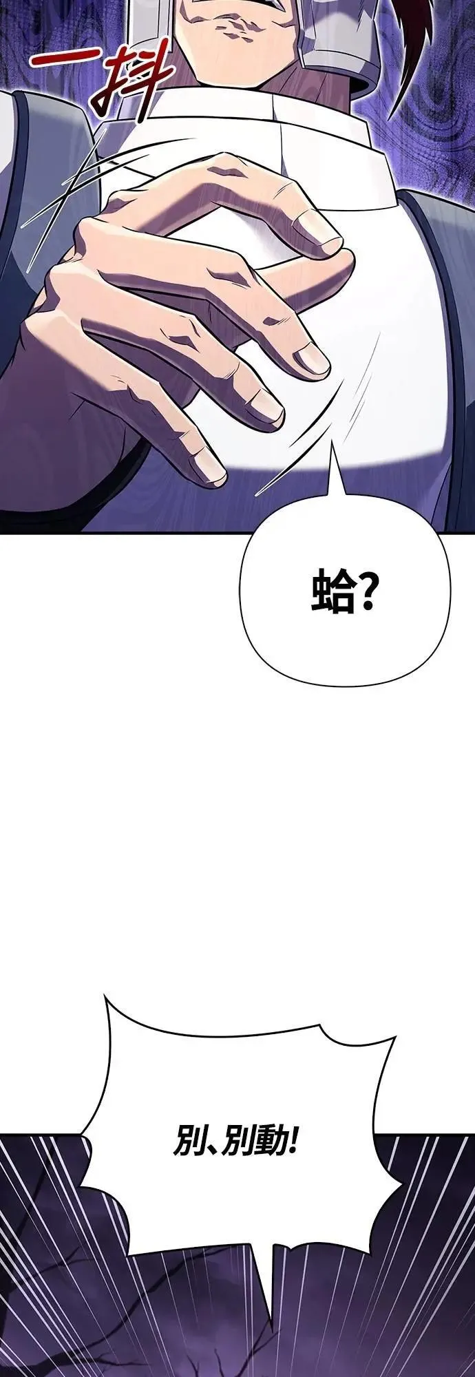 第77话 汉斯效果1