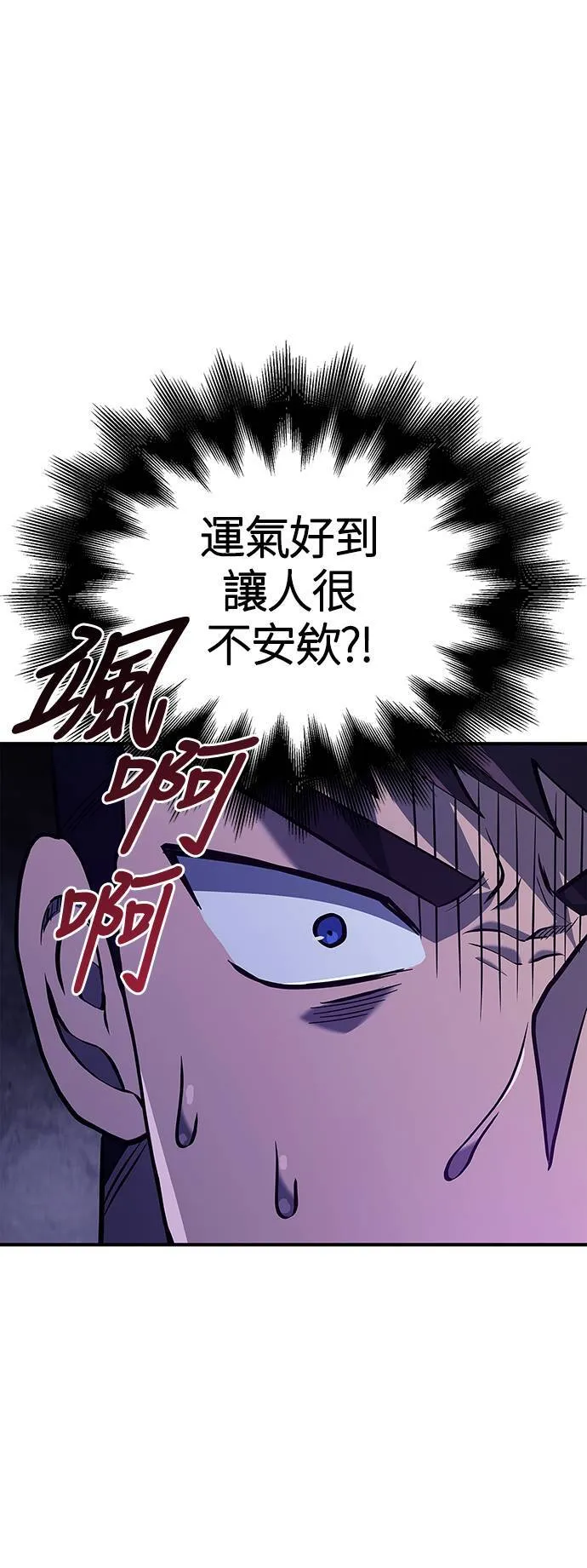第11话 第2层 (2)76