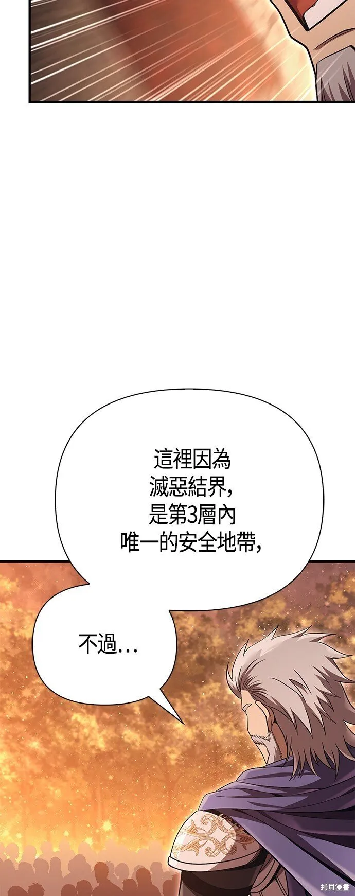 第49话60