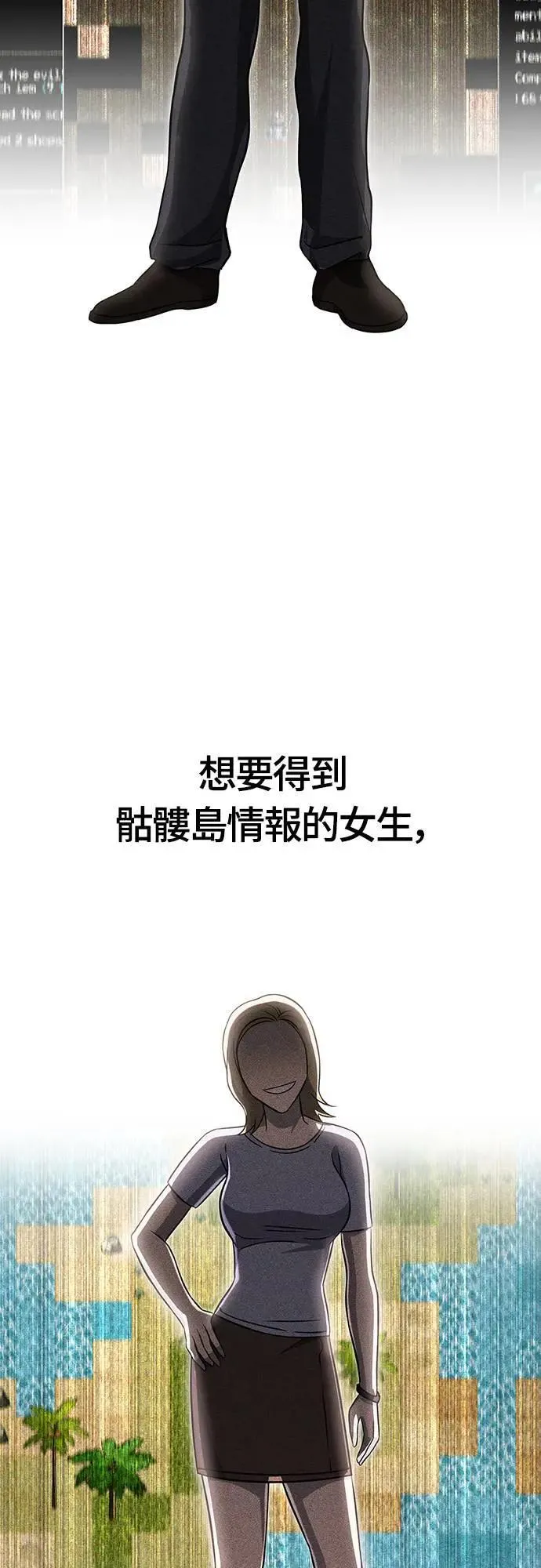 第64话 记录下的，只有行动39