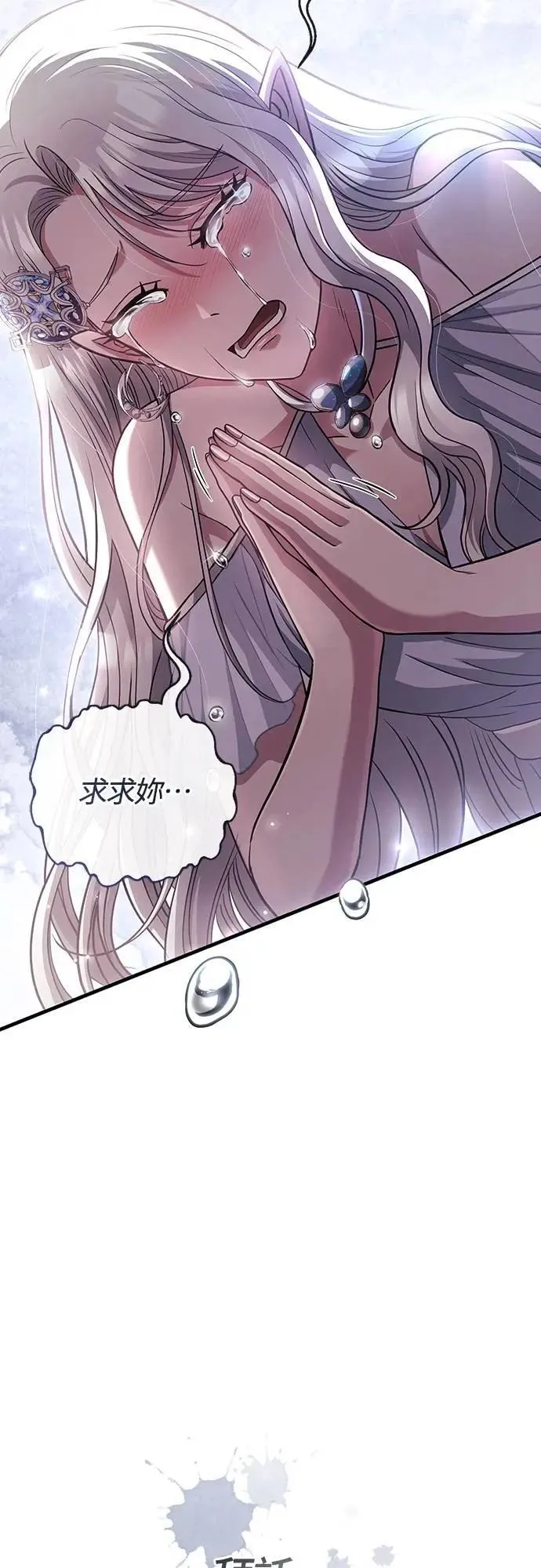 第81话 一触即发105