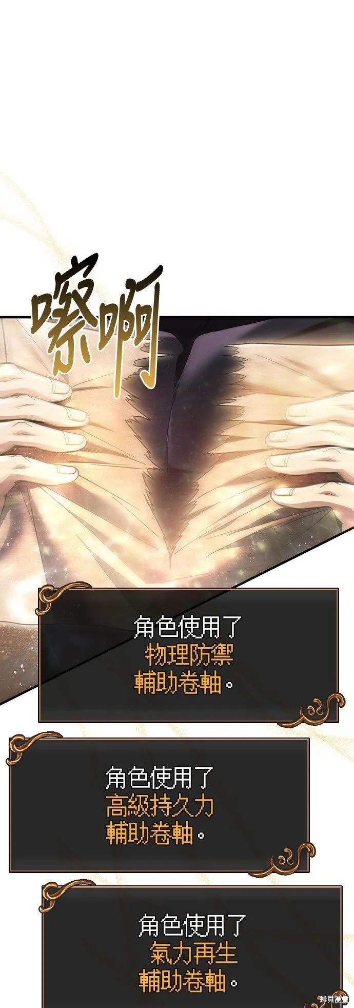 第51话42
