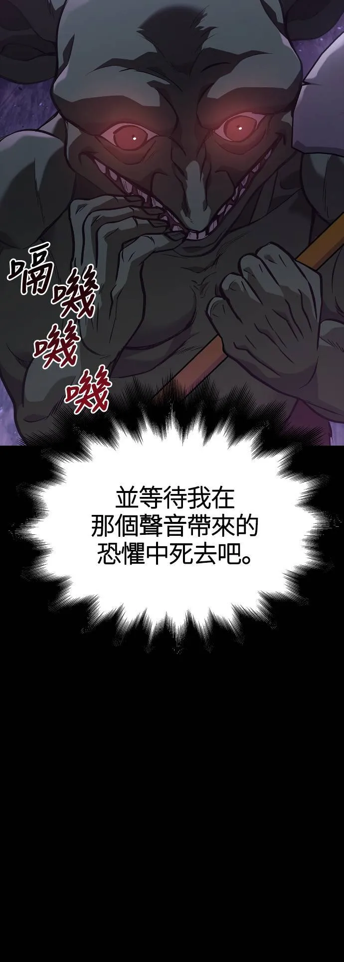 第3话 进入迷宫62