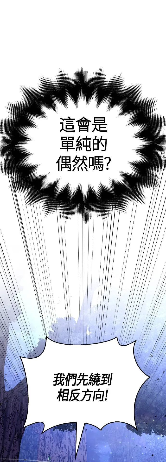 第12话 信号13