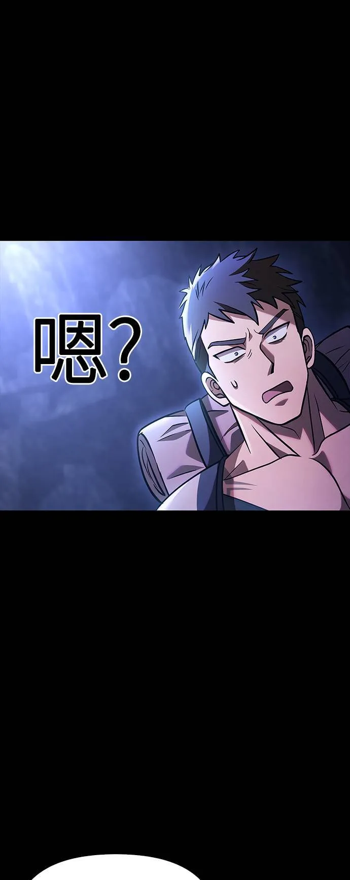 第7话 受伤的精灵14