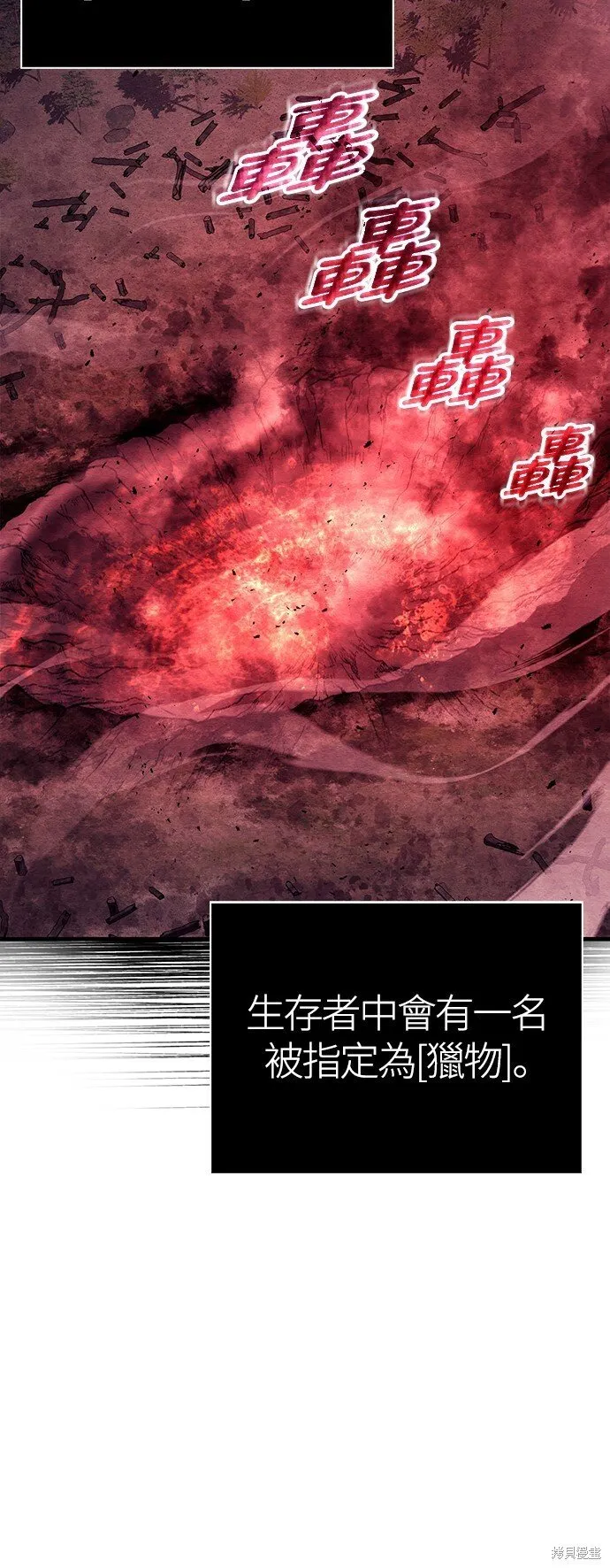 第52话20