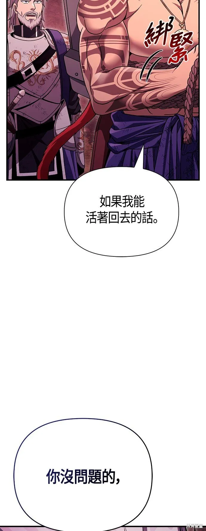 第52话39
