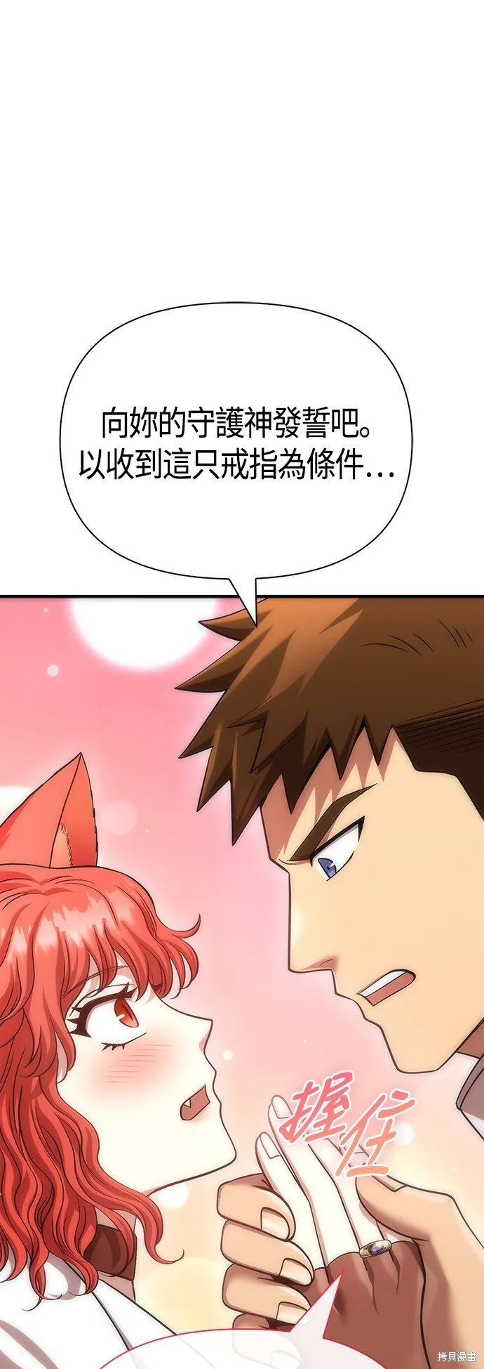 第44话74