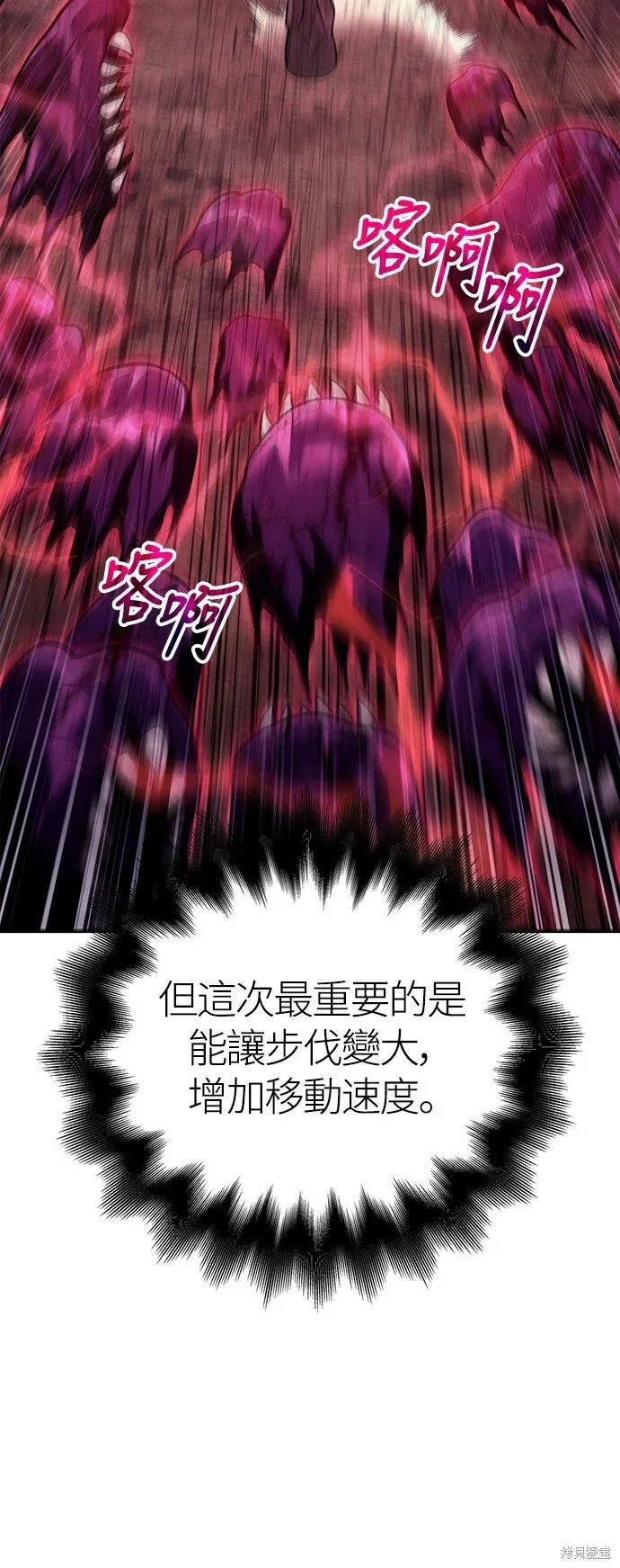 第52话86