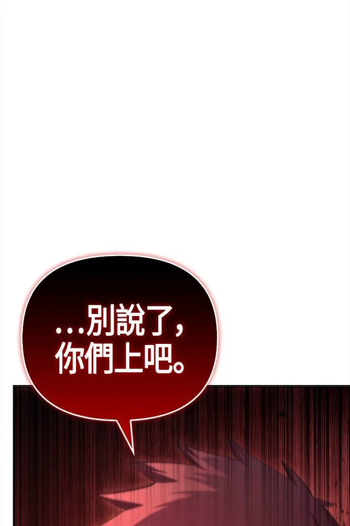 第12话 信号93