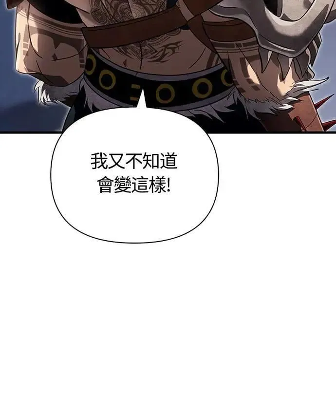 第66话 骑士终结者19