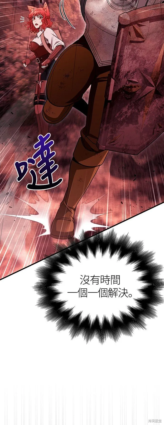 第50话48