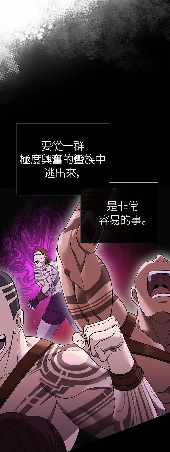第37话 恶灵51