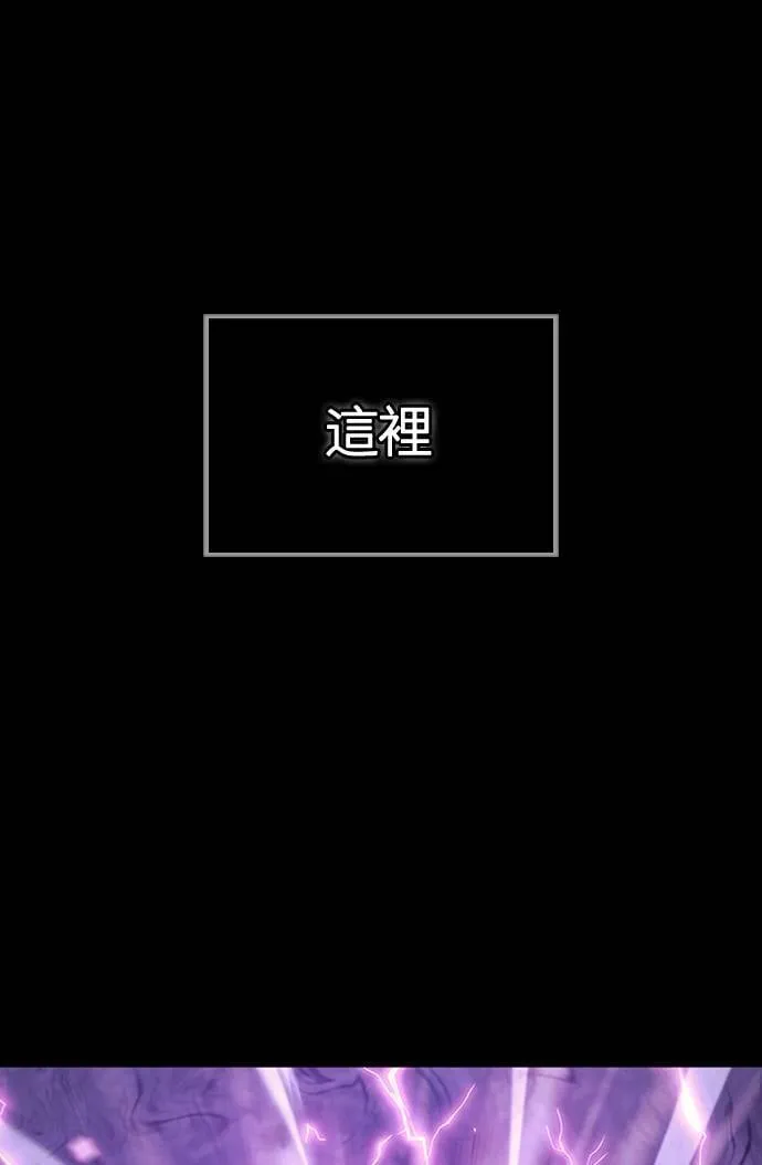 第3话 进入迷宫116
