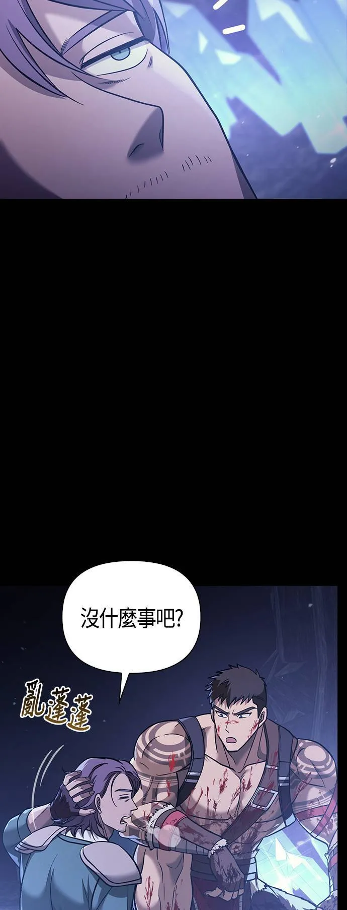 第5话 床伴 (1)77