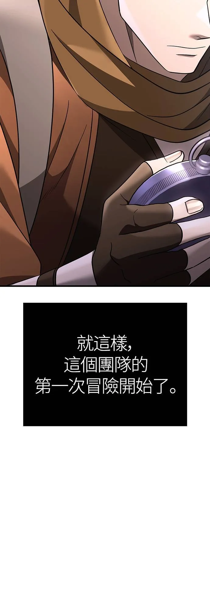 第37话 恶灵96