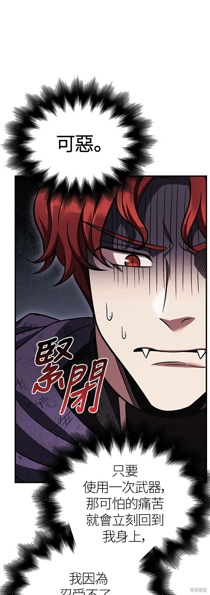 第51话107