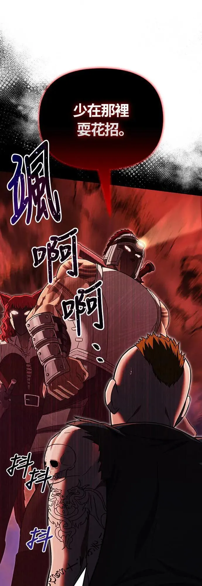 第57话 第一个委托70