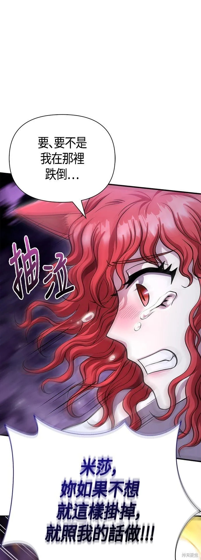 第44话53