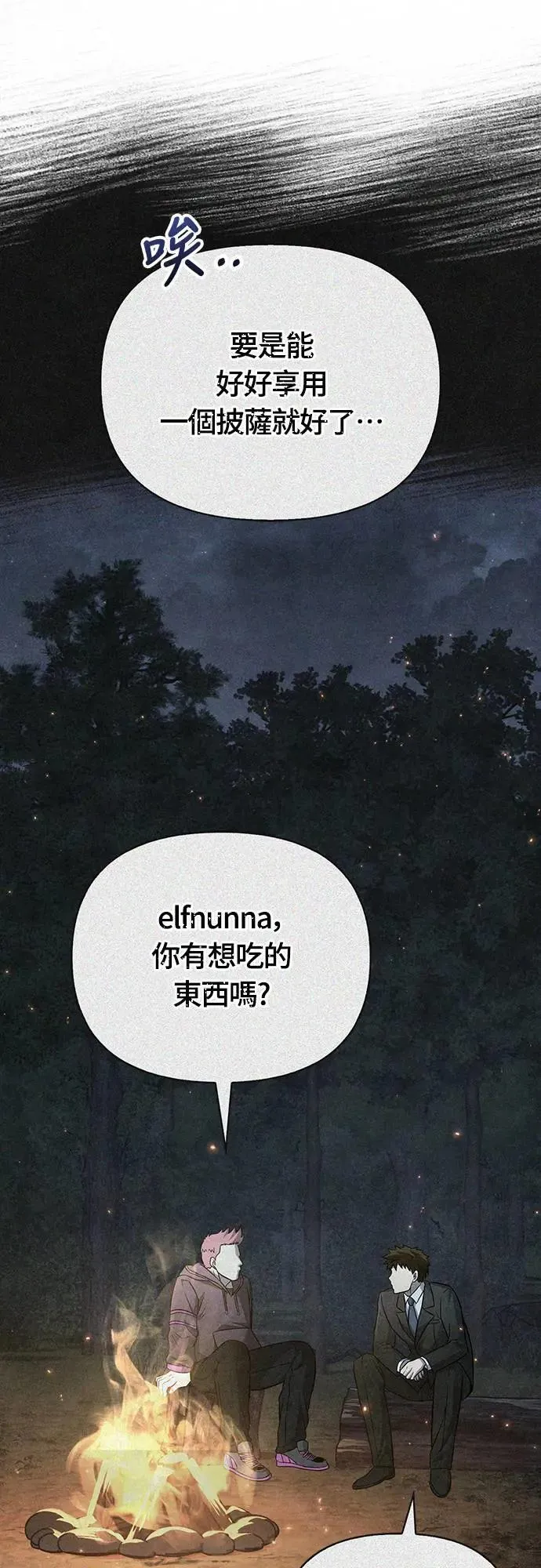 第64话 记录下的，只有行动1